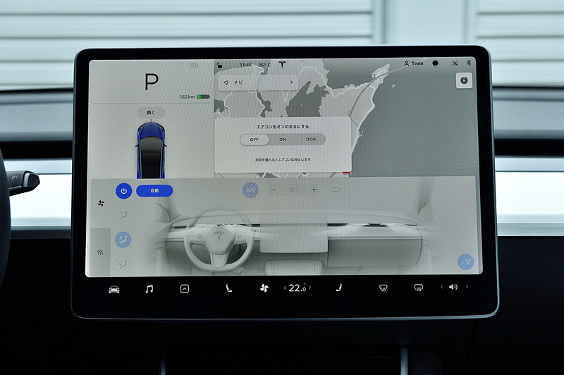 エアコン設定画面