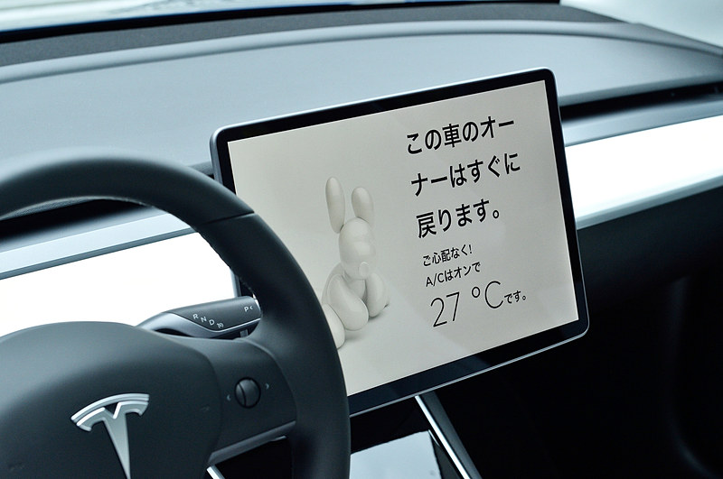 車内にペットなどを置いて行く場合にエアコンをONにしたままにでき、画面にはそのことを伝える表示が