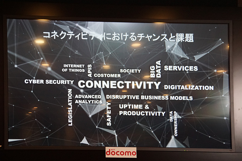 物流業界の課題解決にコネクティビティを通じて貢献していきたいとの考えを示した