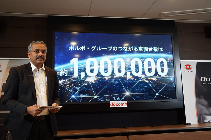 ボルボグループのつながる車両台数は約100万台になっている