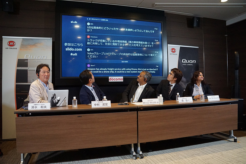 セミナー後に開催されたパネルディスカッション