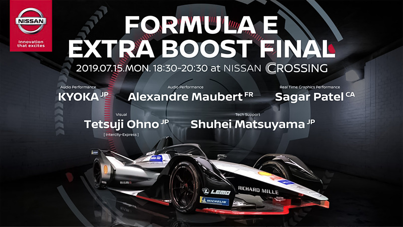 7月15日18時30分～20時30分に東京 銀座の「NISSAN CROSSING」でライブイベント開催