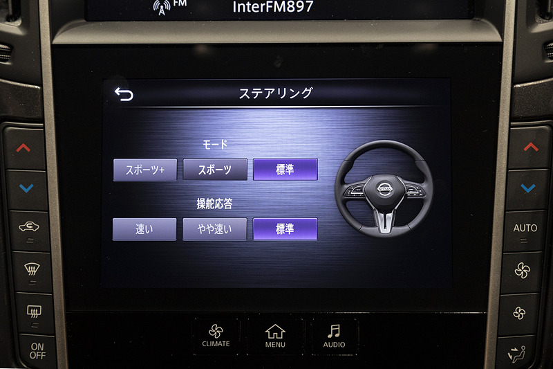 ドライビングスタイルやステアリングモードなどの設定項目を用意