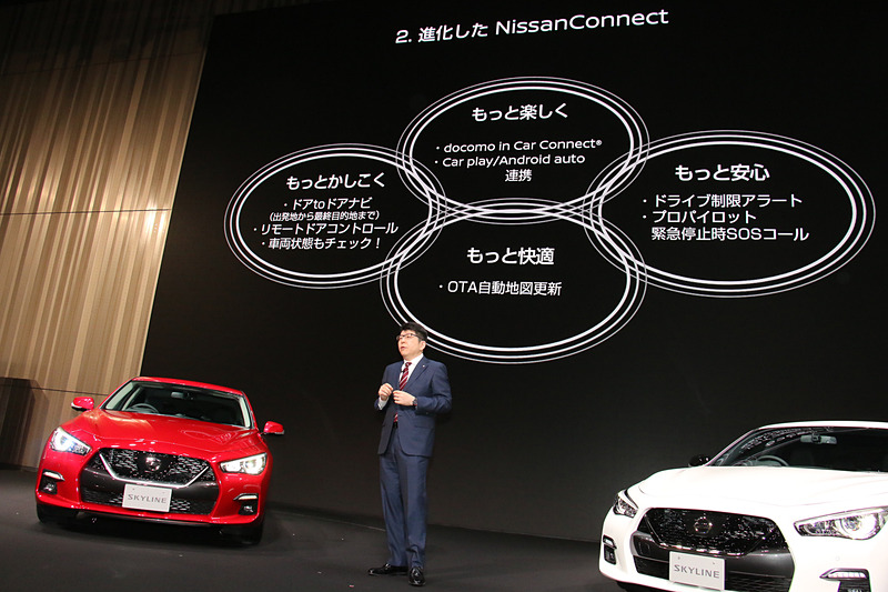 進化した「NissanConnect」でポイントになる4つの機能