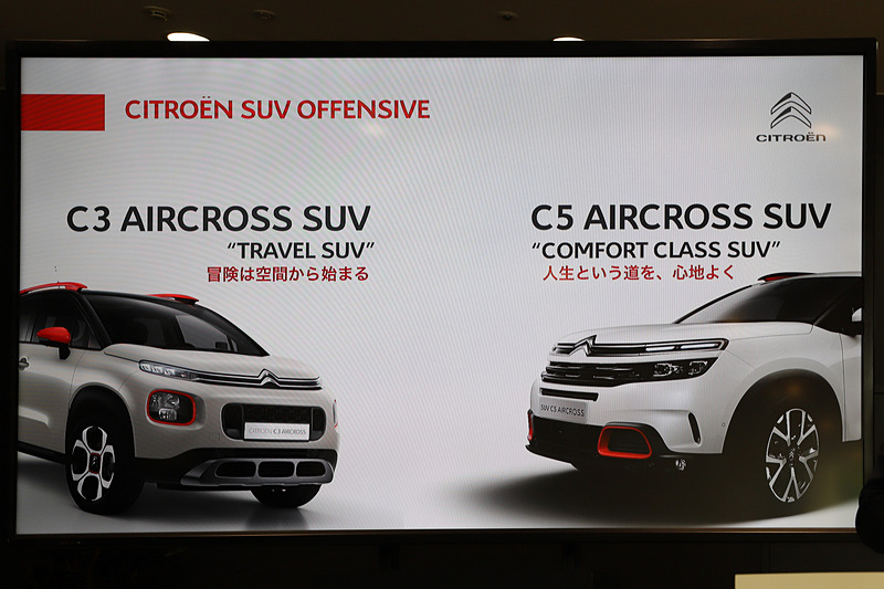 プレヴォ氏のプレゼンテーションで示されたスライド