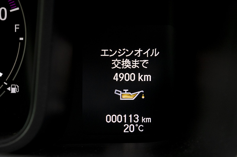 マルチインフォメーションディスプレイに各種情報を表示可能