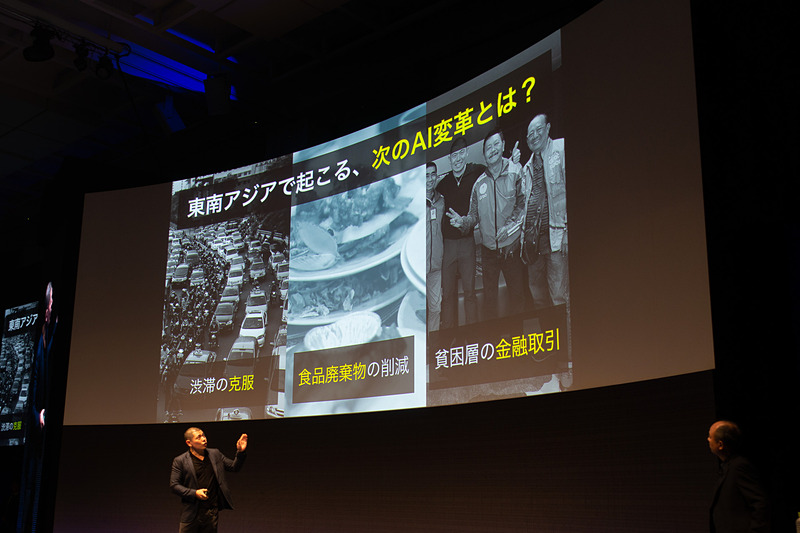 グラブが次に目指すのは、AIによる変革。次の3つの分野で起こしていく