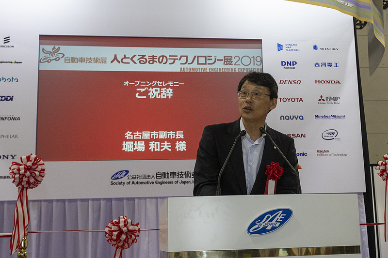 名古屋市副市長の堀場和夫氏