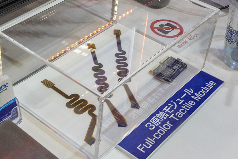 会場では「3原触モジュール」が体験できる。取材班も試させていただいたが、スタッフが装着したグローブが受けた触感や振動、温度がよく分かるものだった。例えば建築など伝統的なもの作りの技術伝授など、名人技の感覚をデータ化して後世に伝えるなど文化的な使用法もあるだろう