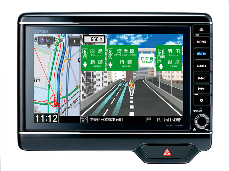 8インチ プレミアム インターナビ「VXU-195NBi」（19万9800円）