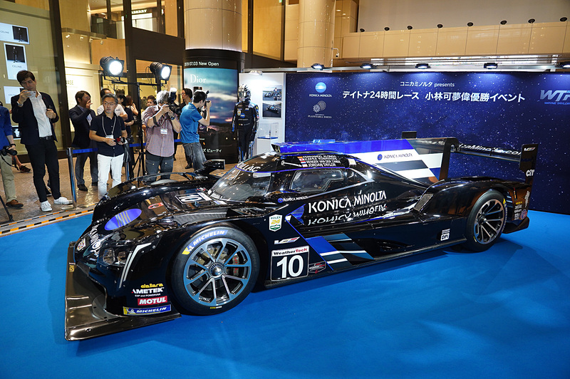 Konica Minolta Cadillac DPi-V.R