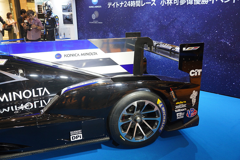 Konica Minolta Cadillac DPi-V.R