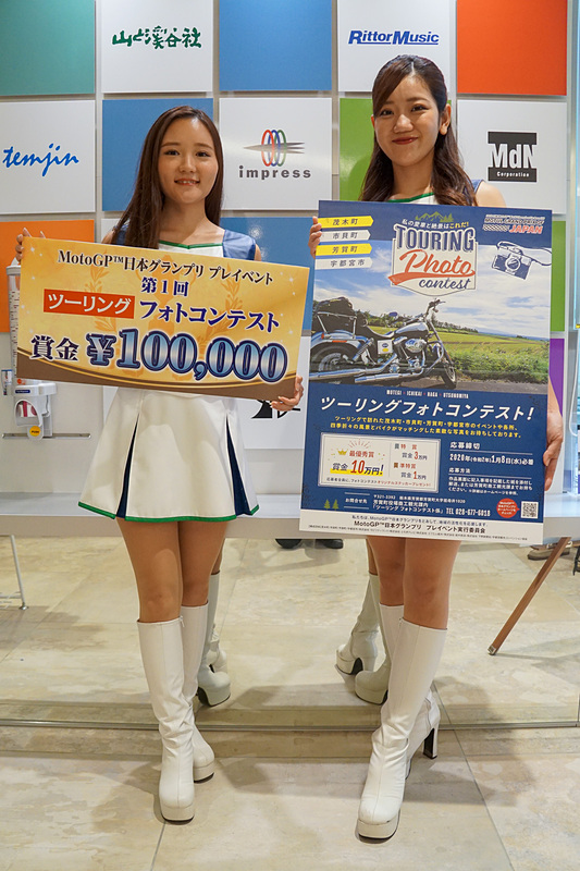 ツインリンクもてぎエンジェルが編集部に来訪