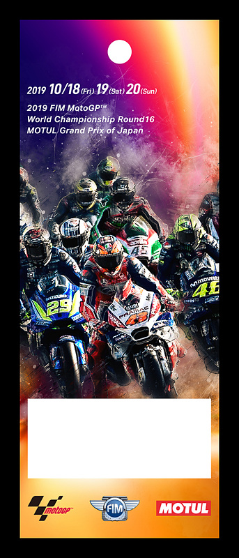 スタートシーン