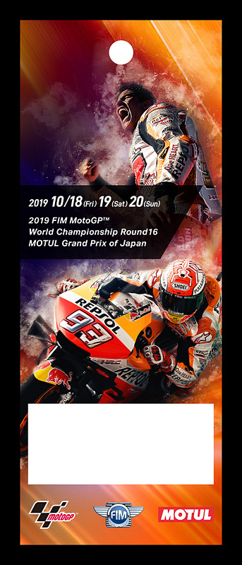 マルク・マルケス応援席