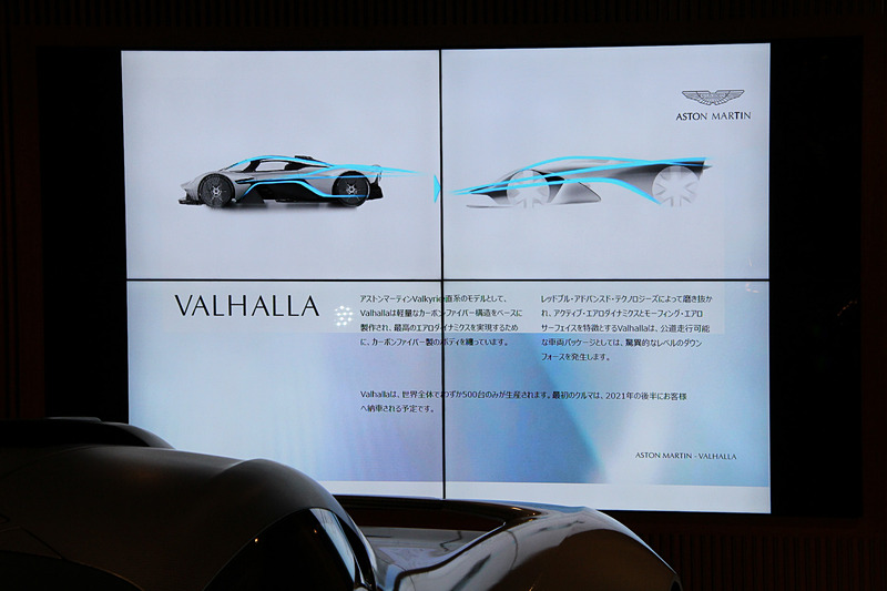 ヴァルハラは500台のみの生産になる
