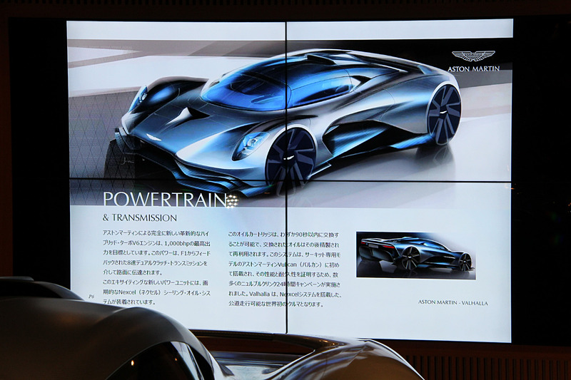 ヴァルハラのパワートレーンについて