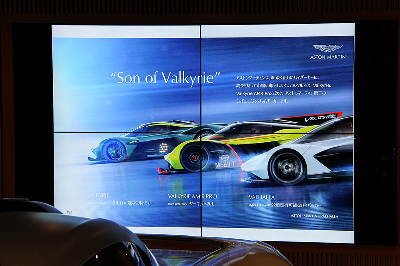 アストンマーティンのミッドエンジン・ハイパーカーのラインアップ