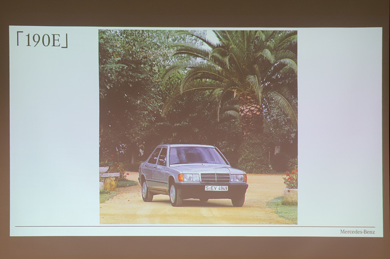 Aクラス誕生までの歴史について説明するスライド