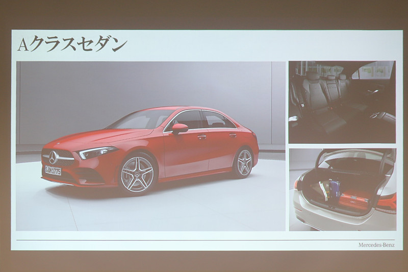 Aクラス セダン