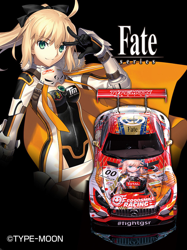 「Fate」デザインの00号車 GOODSMILE RACING＆TYPE-MOON RACING