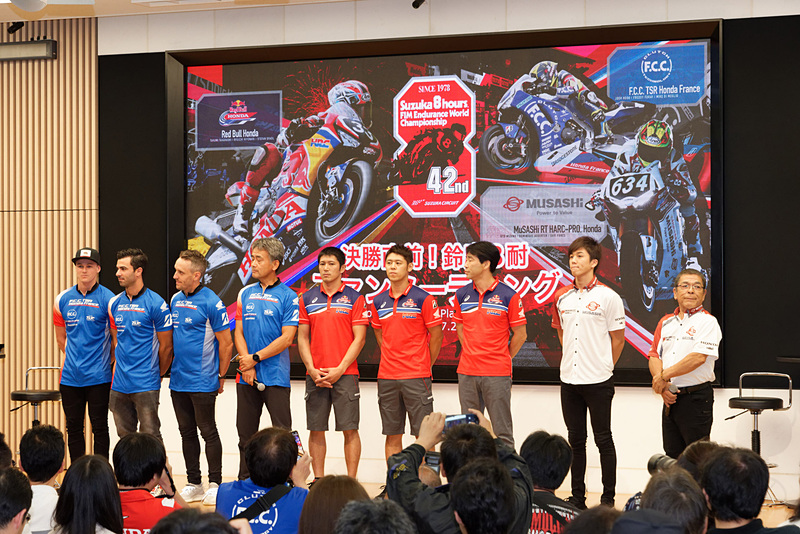 「決勝直前！鈴鹿8耐ファンミーティング」が開催