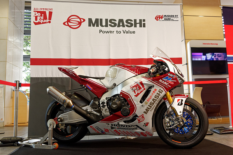 634号車MuSASHi RT HARC-PRO. Honda