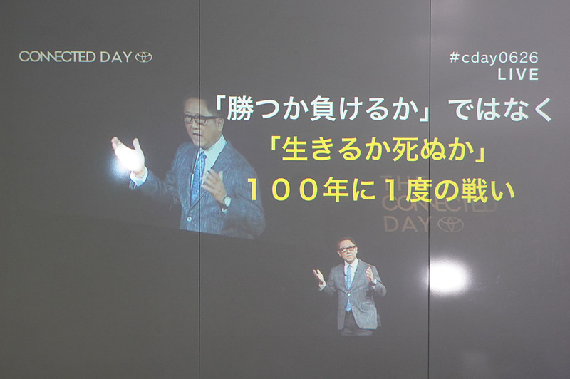 トヨタもMaaSに本気に