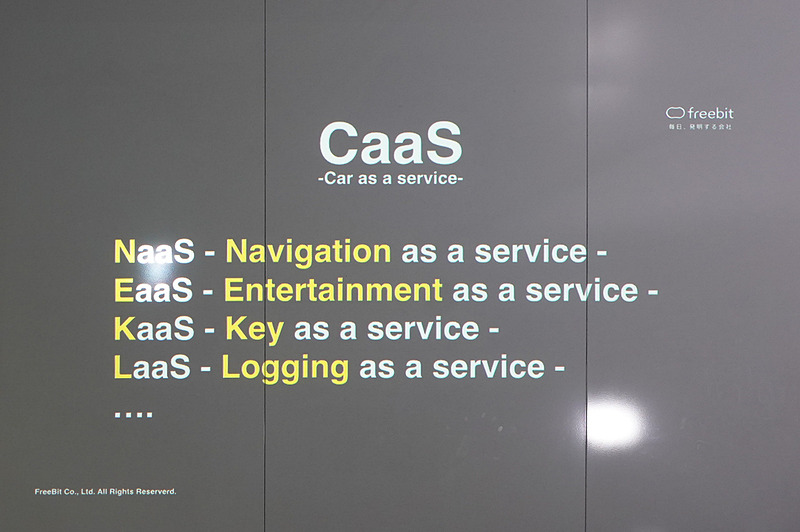 今後はCaaS（Car as a Service）に