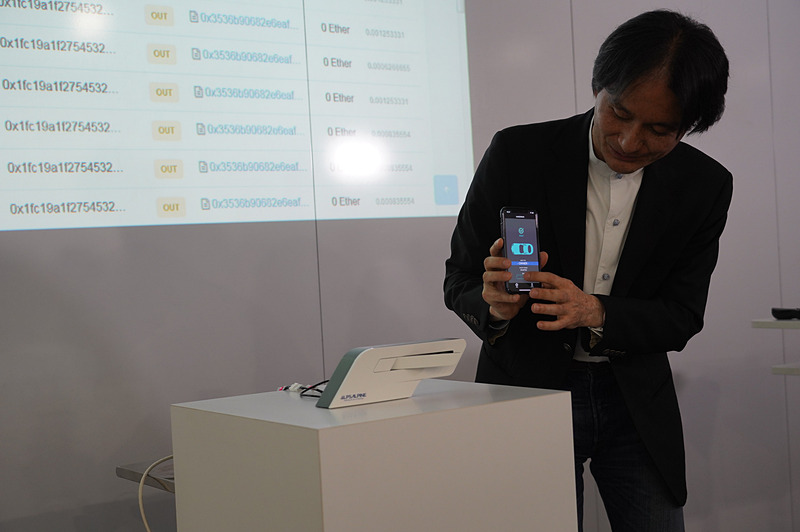 スマートフォンを利用して鍵を開けたり閉めたりしているところ