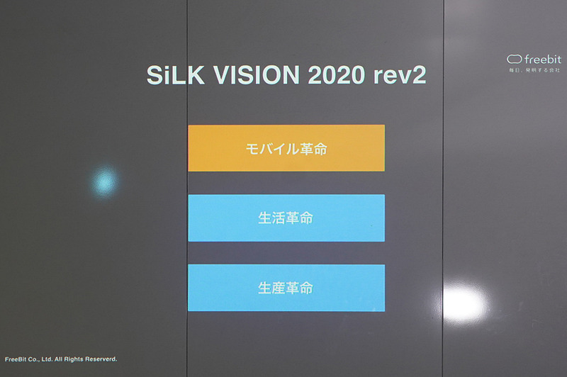 石田氏のその他のスライド