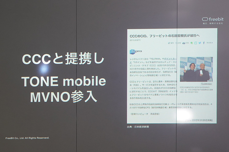 石田氏のその他のスライド