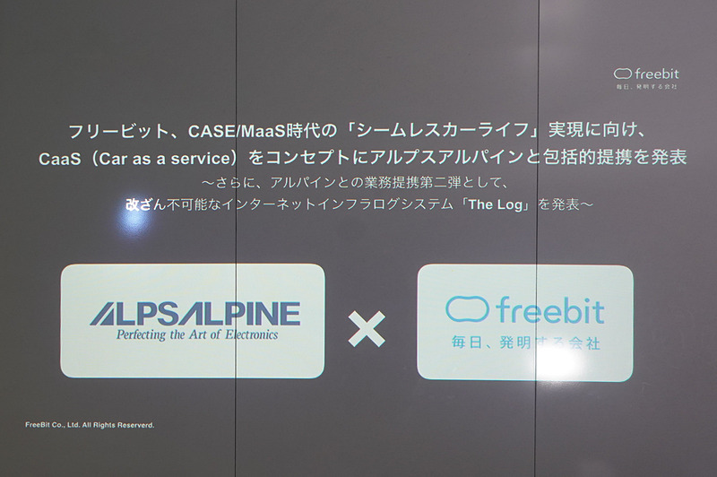 石田氏のその他のスライド