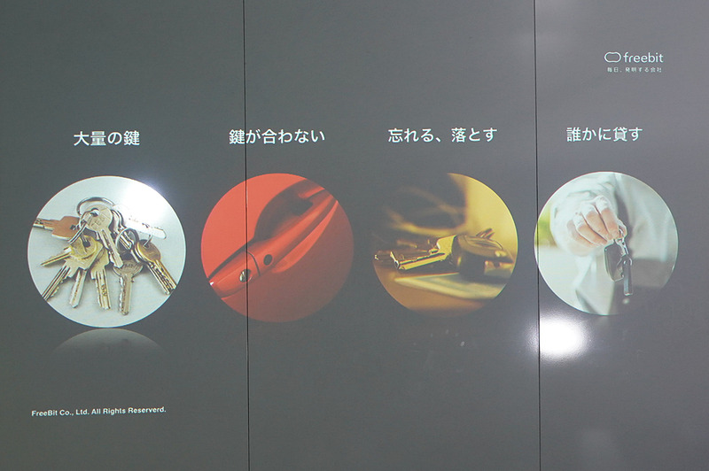 石田氏のその他のスライド