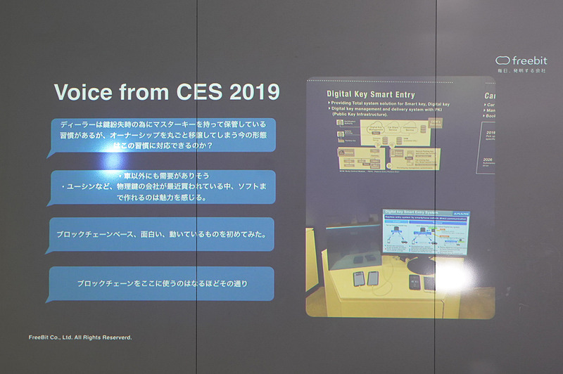 石田氏のその他のスライド