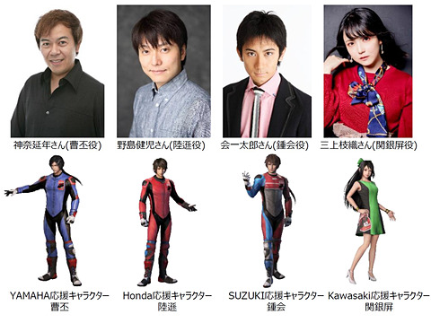 鈴鹿8耐×真・三國無双8コラボ スポーツタオル 陸遜 鍾会 趙雲 曹丕 鈴鹿8耐×真・三國無双8コラボ スポーツタオル - メルカリ