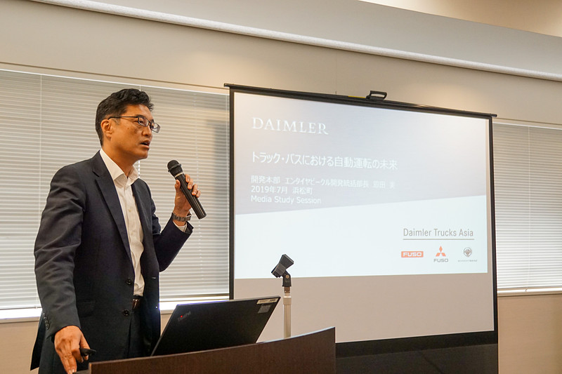 三菱ふそうトラック・バス株式会社 開発本部 エンタイヤビークル開発統括部長 恩田実氏