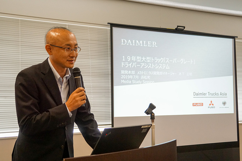 三菱ふそうトラック・バス株式会社 開発本部 メカトロニクス開発部マネージャー 木下正昭氏