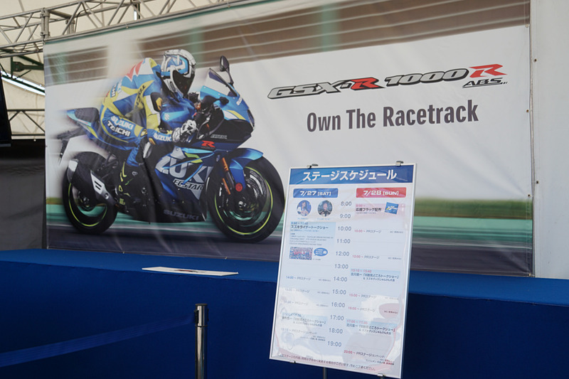 大型2輪車の新型「KATANA（カタナ）」を展示するスズキブース