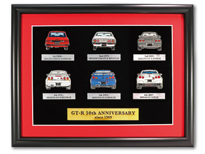 歴代GT-R額装ピンバッジセット