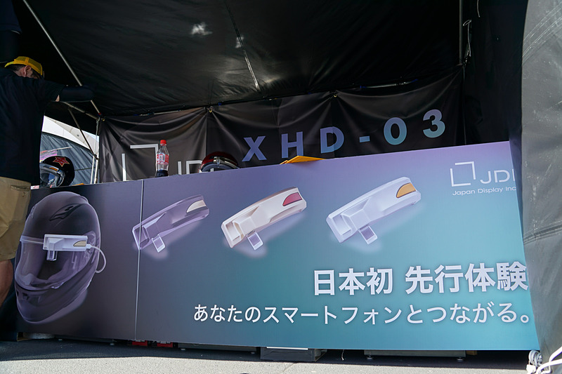 オートバイ用小型ヘッドアップディスプレイ「XHD-03」を展示するジャパンディスプレイブース