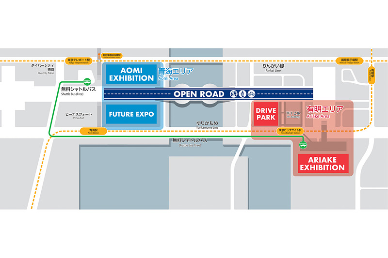 2つのエリアを「OPEN ROAD」で接続するスタイルとなる