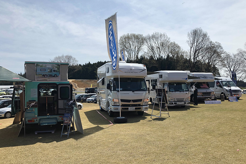 「日本カートラベル協会」の協賛によるキャンピングカーの展示も