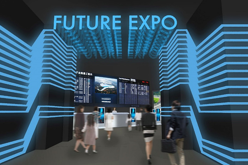 「FUTURE EXPO」の入場ゲート