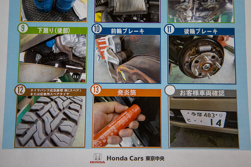 ブレーキ関係はまだ大丈夫。タイヤはスペアを含めて空気圧をチェック。フロントタイヤの減りが多めだったのでローテーションをしてもらった