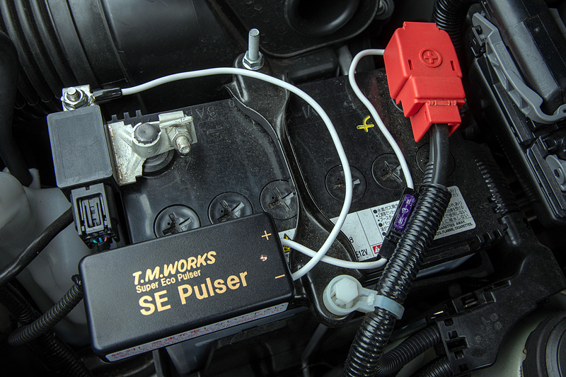 装着は簡単。SE パルサーから出ている配線をバッテリーの端子に繋ぎ、本体を両面テープなどで固定するだけ。SE パルサーは微弱な電気で動いて電源はバッテリーから取るが、バッテリー電圧が低下すると自動でOFFになる機能を持っている