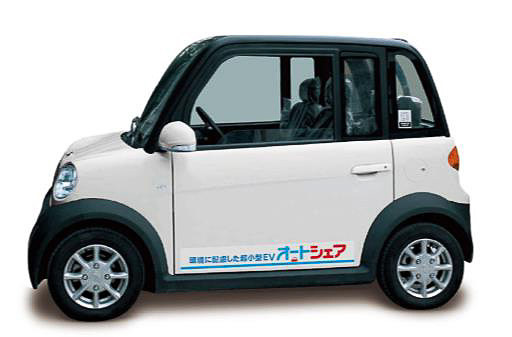 シェアリングに使われるタジマモーターコーポレーションの超小型EV「ジャイアン」
