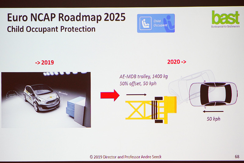チャイルドシートでも同様にODBからMPDBに変更される