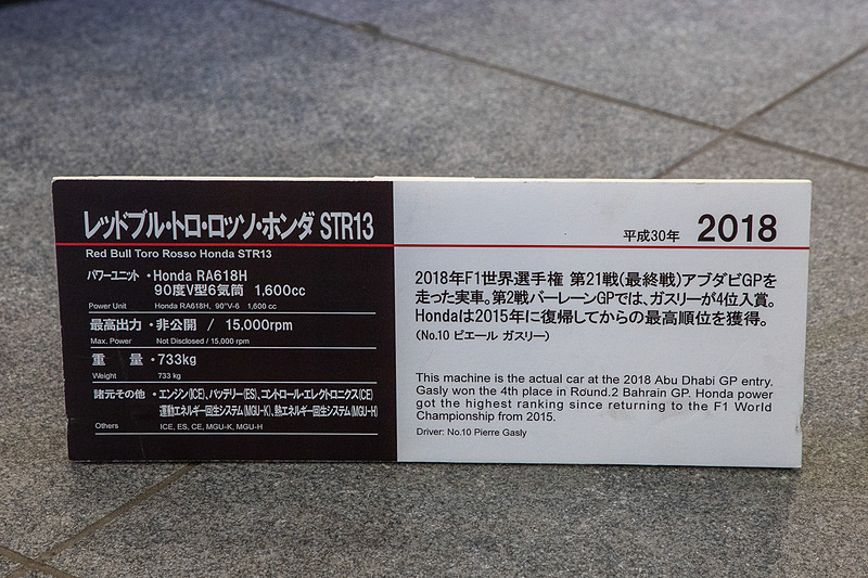 STR13のスペック紹介