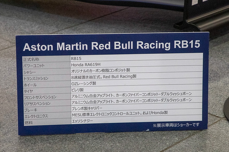 RB14のスペック紹介